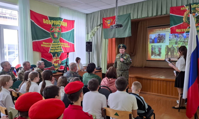 Встреча с ветеранами-пограничниками «Вахта памяти»